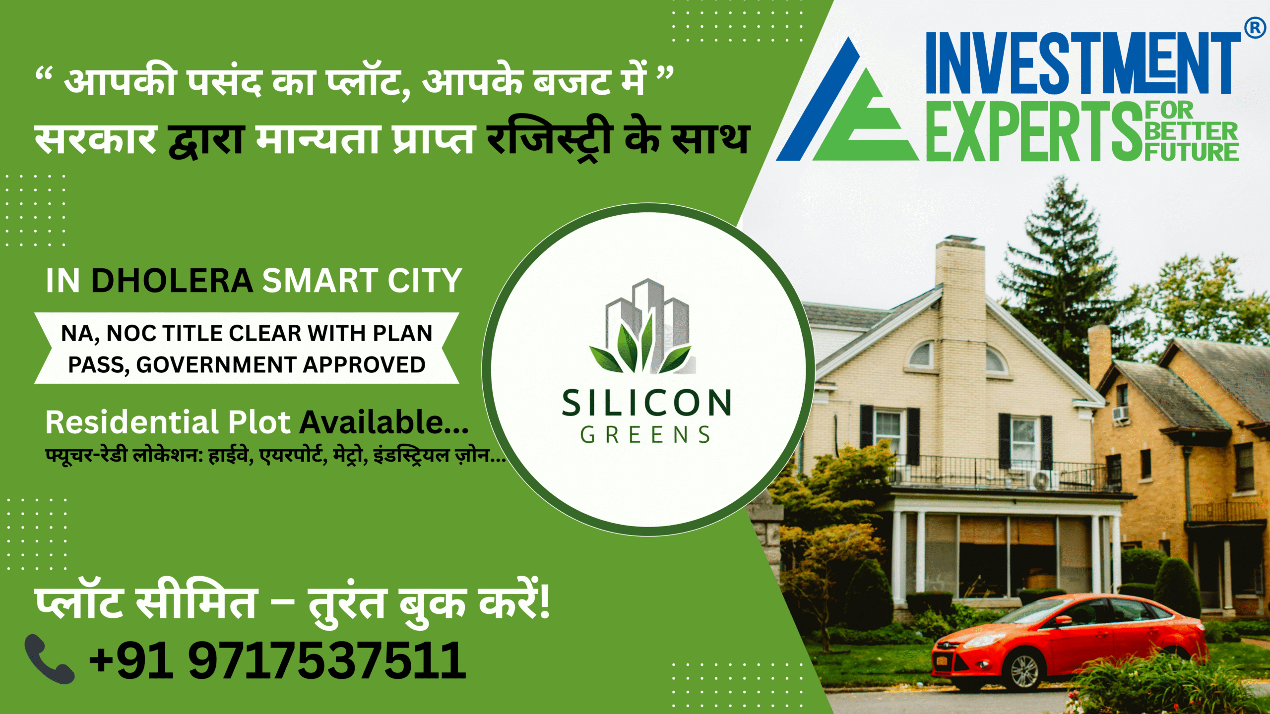 Plots in Dholera